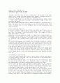 (현금 10만원)현대백화점의 STP,4P 47페이지