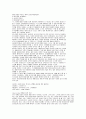 (현금 10만원)현대백화점의 STP,4P 56페이지