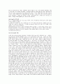 (현금 10만원)현대백화점의 STP,4P 61페이지