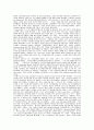 (현금 10만원)현대백화점의 STP,4P 62페이지