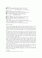 (현금 10만원)현대백화점의 STP,4P 68페이지