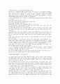 (현금 10만원)현대백화점의 STP,4P 69페이지