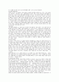 (현금 10만원)현대백화점의 STP,4P 71페이지