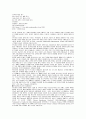 (현금 10만원)현대백화점의 STP,4P 73페이지