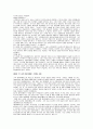 (현금 10만원)현대백화점의 STP,4P 76페이지