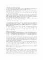 (현금 10만원)현대백화점의 STP,4P 81페이지