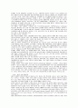 (현금 10만원)현대백화점의 STP,4P 83페이지