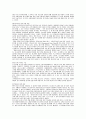 (현금 10만원)현대백화점의 STP,4P 85페이지