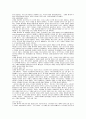 (현금 10만원)현대백화점의 STP,4P 89페이지