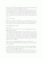 르네상스 음악 분류 5페이지