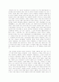 조선시대 풍속화전을 보고나서.... 1페이지