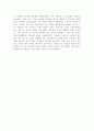 조선시대 풍속화전을 보고나서.... 7페이지