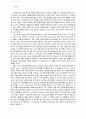 기초신학 계시론 8페이지