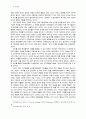 기초신학 계시론 20페이지