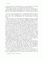 기초신학 계시론 29페이지