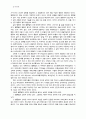 기초신학 계시론 32페이지