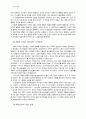 기초신학 계시론 33페이지