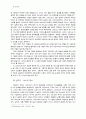 기초신학 계시론 59페이지