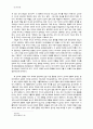 기초신학 계시론 71페이지