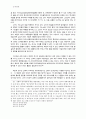 기초신학 계시론 82페이지