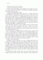 기초신학 계시론 85페이지