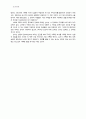 기초신학 계시론 87페이지