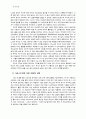 기초신학 계시론 92페이지