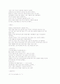 현대 중국을 찾아서~ 5페이지