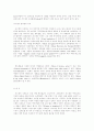  르네상스 시대 대표적인 음악가 죠스깽 더 프레 2페이지