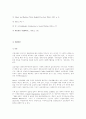 사회복지원론 14페이지