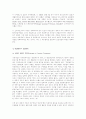 사회복지원론 15페이지