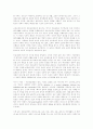 사회복지원론 26페이지