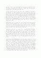 사회복지원론 28페이지