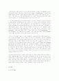 사회복지원론 33페이지