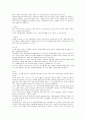 Mies의 건축 2페이지