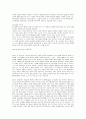 Mies의 건축 4페이지