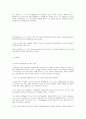 Mies의 건축 9페이지
