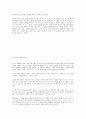 Mies의 건축 14페이지