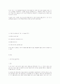 Mies의 건축 15페이지
