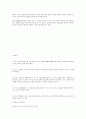 Mies의 건축 18페이지