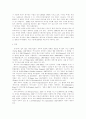 덴마크 에 대하여.. 10페이지