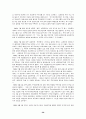 [경제]대우그룹 붕괴원인 59페이지