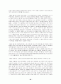 [경제]대우그룹 붕괴원인 62페이지