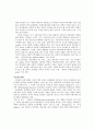 모든 지리학에 관한 노트필기 71페이지