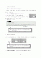 한글문서편집 10페이지