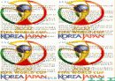 월드컵 대진표 6페이지