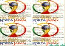월드컵 대진표 12페이지