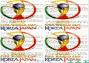 월드컵 대진표 14페이지