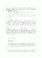 한국 기업에 crm  구체적 적용  사례 6페이지