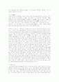 한국의 건축 3페이지